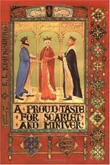 Cover of A proud taste for scarlet and Miniver