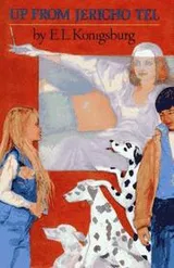 Cover of Up from Jericho Tel