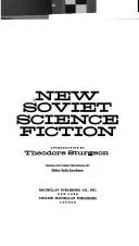 Cover of New Soviet science fiction