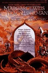 Cover of Margaret Weis & Tracy Hickman present Treasures of fantasy