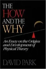 Cover of The How and the Why