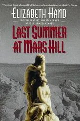 Cover of Last summer at Mars Hill