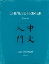 Cover of Chinese primer