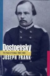 Cover of Dostoevsky