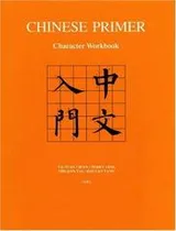 Cover of Chinese Primer