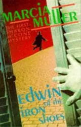 Cover of Edwin of the Iron Shoes (A Sharon McCone Mystery)