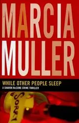 Cover of While Others Sleep (A Sharon McCone Mystery)