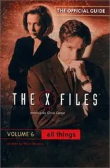 Cover of All things