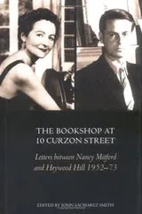 Cover of The Bookshop At 10 Curzon Street