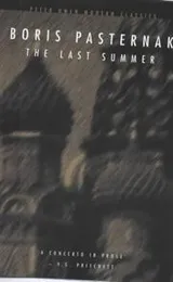 Cover of The Last Summer (Peter Owen Modern Classic)