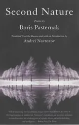 Cover of Second nature