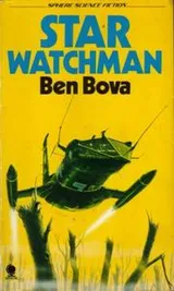 Cover of Star Watchman