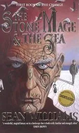 Cover of The Stone Mage and the Sea (Book of the Change)