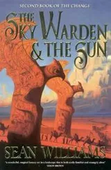 Cover of The Sky Warden and the Sun