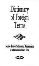 Cover of Dictionary of foreign terms