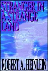 Cover of Stranger in A Strange Land, Part 1 of 2