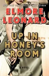Cover of Up in Honey's Room