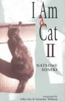 Cover of 吾輩は猫である