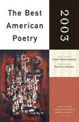 Cover of The Best American Poetry 2003