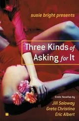 Cover of Three Kinds of Asking for It (Susie Bright Presents)