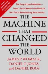Cover of The machine that changed the world