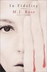 Cover of In fidelity
