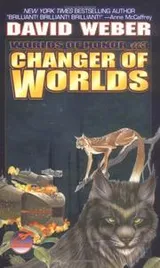 Cover of Changer of Worlds