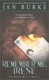 Cover of Remember me, Irene