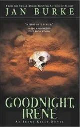 Cover of Goodnight, Irene