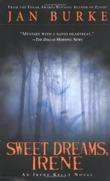 Cover of Sweet dreams, Irene