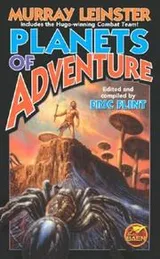 Cover of Planets of Adventure