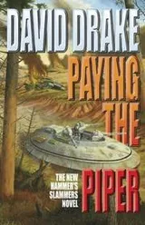 Cover of Paying The Piper (Hammer's Slammers Series)