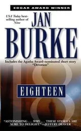 Cover of Eighteen