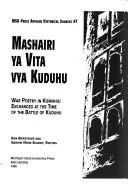 Cover of Mashairi ya vita vya Kuduhu