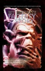 Cover of My Favorite Fantasy Story