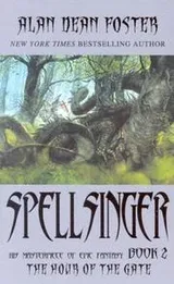 Cover of Spellsinger #02