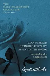Cover of The Mary Westmacott Collection