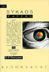 Cover of The Sykaos papers