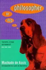 Cover of Philosopher Or Dog