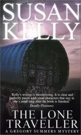 Cover of The Lone Traveller (A Gregory Summers Mystery) (A Gregory Summers Mystery)