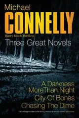 Cover of Three Great Novels 3
