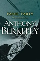Cover of Panic party
