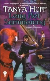 Cover of Long hot summoning
