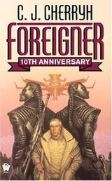 Cover of Foreigner