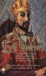 Cover of If I were an evil overlord