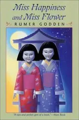 Cover of Miss Happiness and Miss Flower