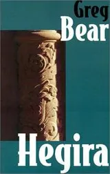 Cover of Hegira