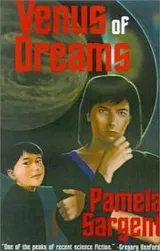 Cover of Venus of dreams