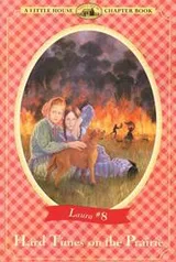 Cover of Hard Times on the Prairie