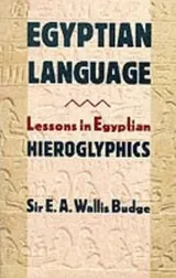 Cover of Egyptian language